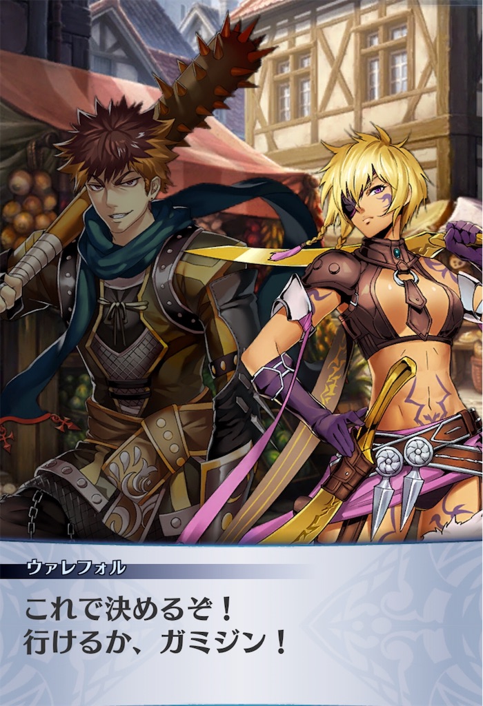 f:id:seisyuu:20191202132900j:plain f:id:seisyuu:20191202132900j:plain