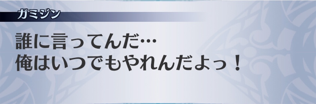f:id:seisyuu:20191202132906j:plain f:id:seisyuu:20191202132906j:plain