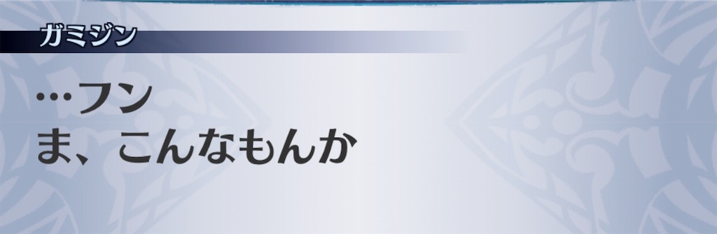 f:id:seisyuu:20191202132924j:plain f:id:seisyuu:20191202132924j:plain