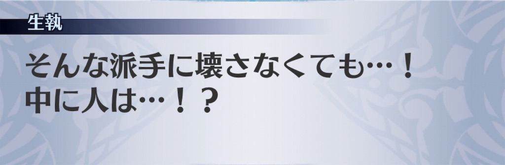 f:id:seisyuu:20191202132927j:plain f:id:seisyuu:20191202132927j:plain