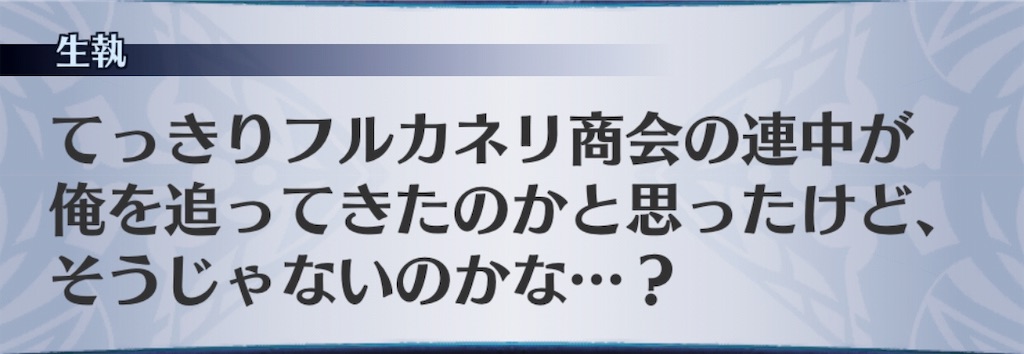 f:id:seisyuu:20191202133130j:plain f:id:seisyuu:20191202133130j:plain