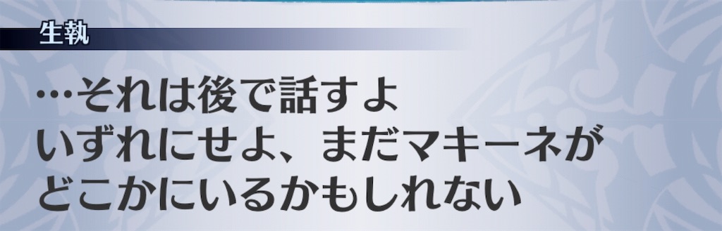 f:id:seisyuu:20191202133140j:plain f:id:seisyuu:20191202133140j:plain