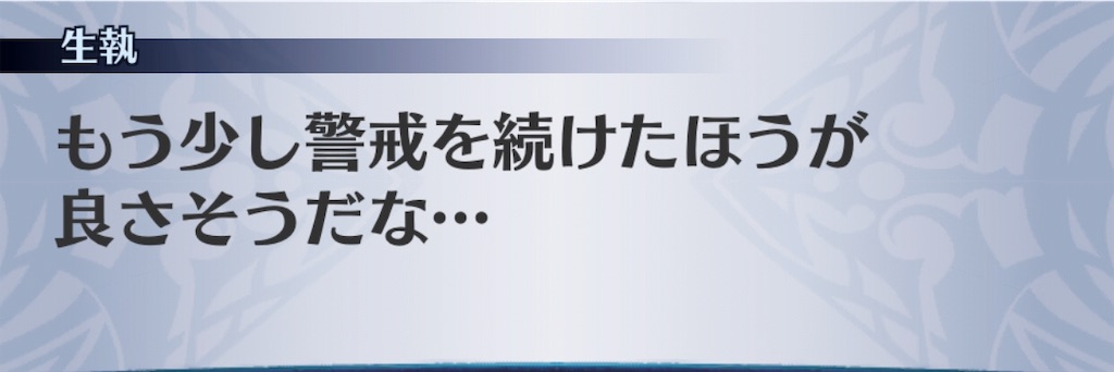 f:id:seisyuu:20191202133145j:plain f:id:seisyuu:20191202133145j:plain