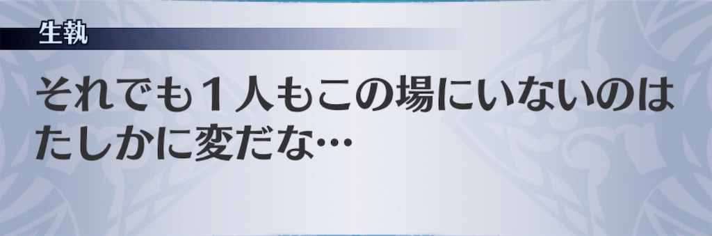 f:id:seisyuu:20191202133214j:plain f:id:seisyuu:20191202133214j:plain