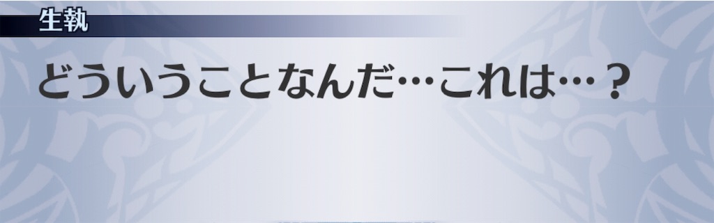 f:id:seisyuu:20191202133219j:plain f:id:seisyuu:20191202133219j:plain