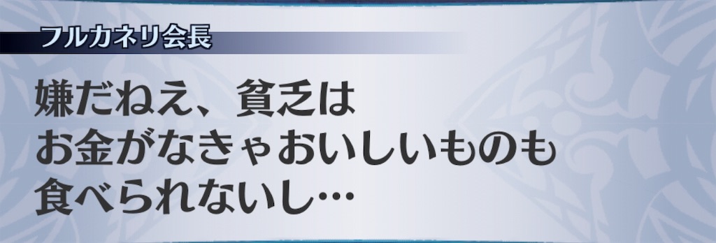 f:id:seisyuu:20191202133835j:plain