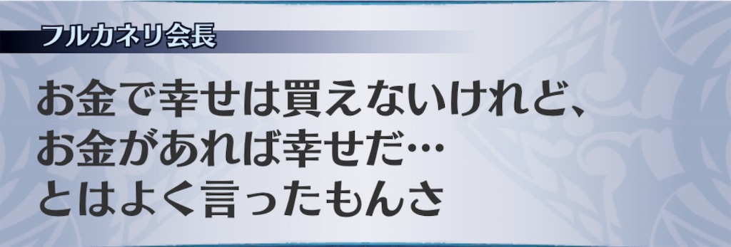 f:id:seisyuu:20191202133839j:plain