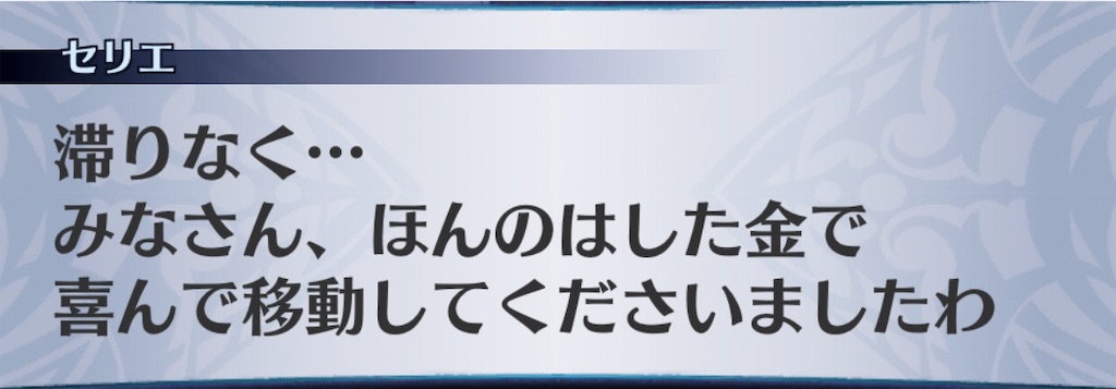 f:id:seisyuu:20191202133956j:plain