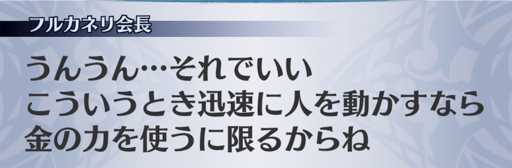 f:id:seisyuu:20191202134000j:plain