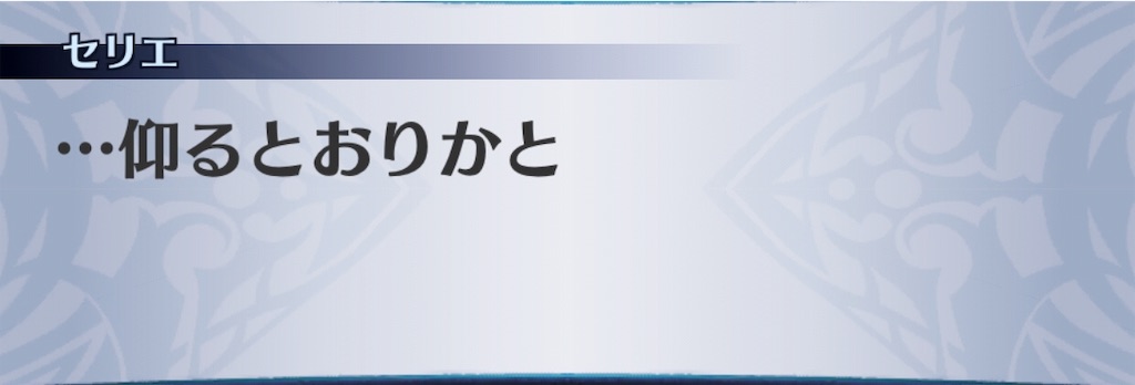 f:id:seisyuu:20191202134009j:plain