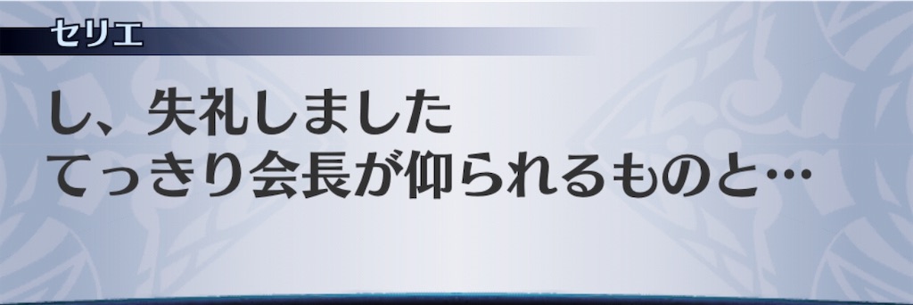 f:id:seisyuu:20191202134116j:plain