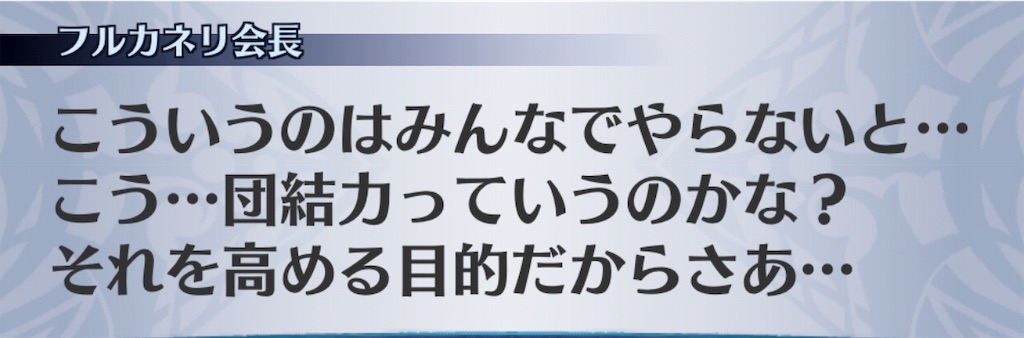 f:id:seisyuu:20191202134236j:plain