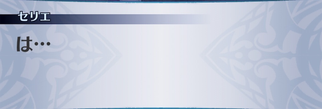 f:id:seisyuu:20191202134242j:plain