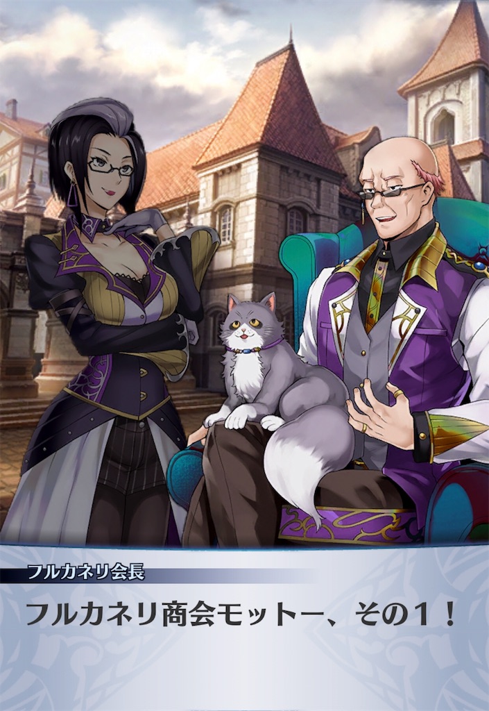 f:id:seisyuu:20191202134247j:plain