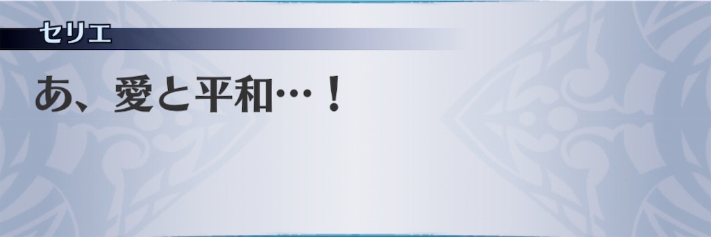 f:id:seisyuu:20191202134251j:plain