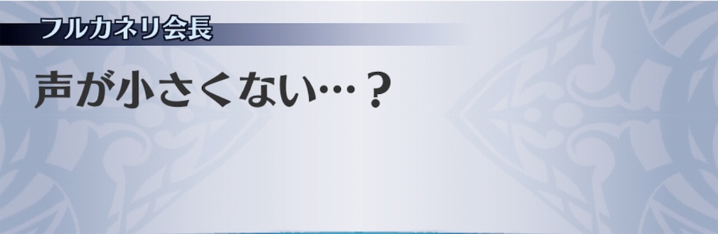 f:id:seisyuu:20191202134255j:plain