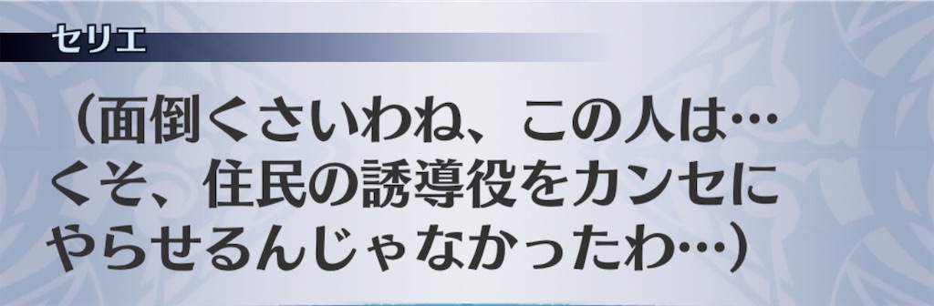 f:id:seisyuu:20191202134300j:plain