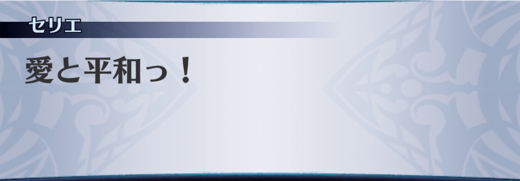 f:id:seisyuu:20191202134309j:plain