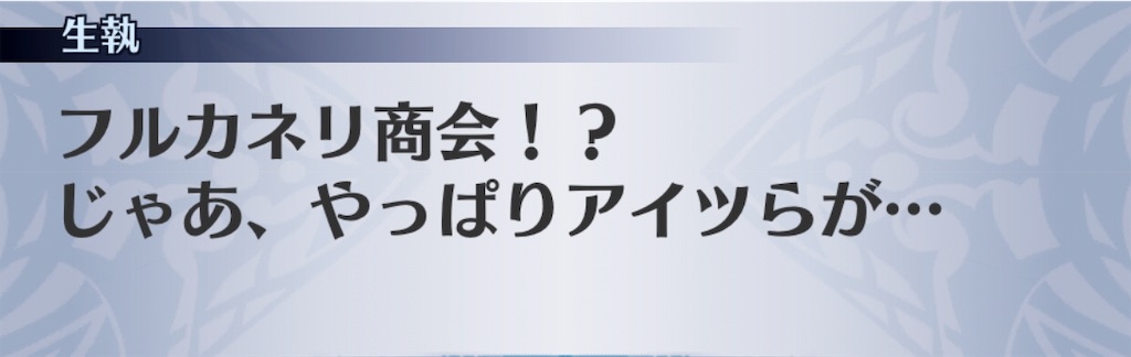 f:id:seisyuu:20191202134413j:plain