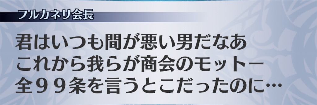 f:id:seisyuu:20191202134422j:plain