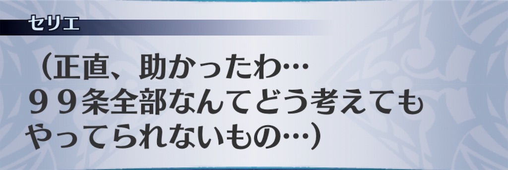 f:id:seisyuu:20191202134428j:plain