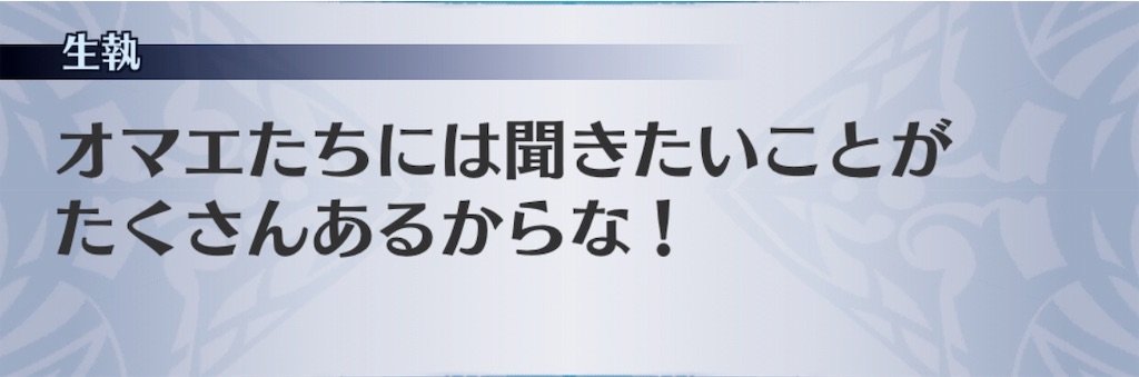 f:id:seisyuu:20191202134517j:plain