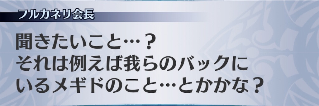 f:id:seisyuu:20191202134521j:plain
