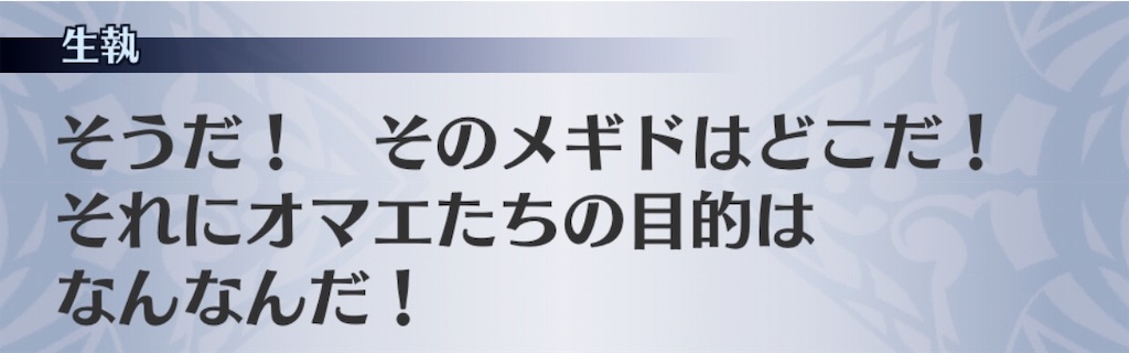 f:id:seisyuu:20191202134534j:plain