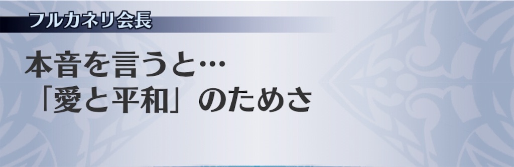 f:id:seisyuu:20191202134641j:plain
