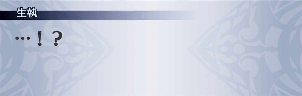 f:id:seisyuu:20191202134645j:plain