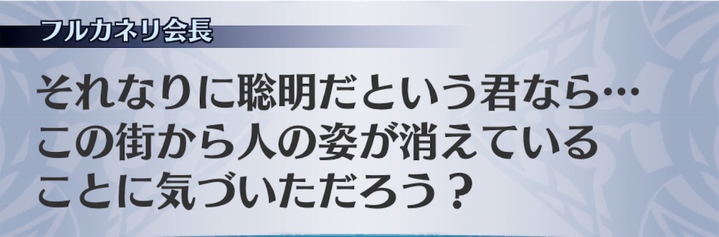 f:id:seisyuu:20191202134705j:plain