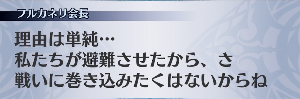 f:id:seisyuu:20191202134709j:plain