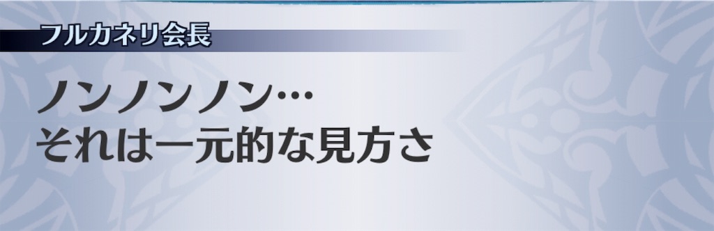f:id:seisyuu:20191202134841j:plain