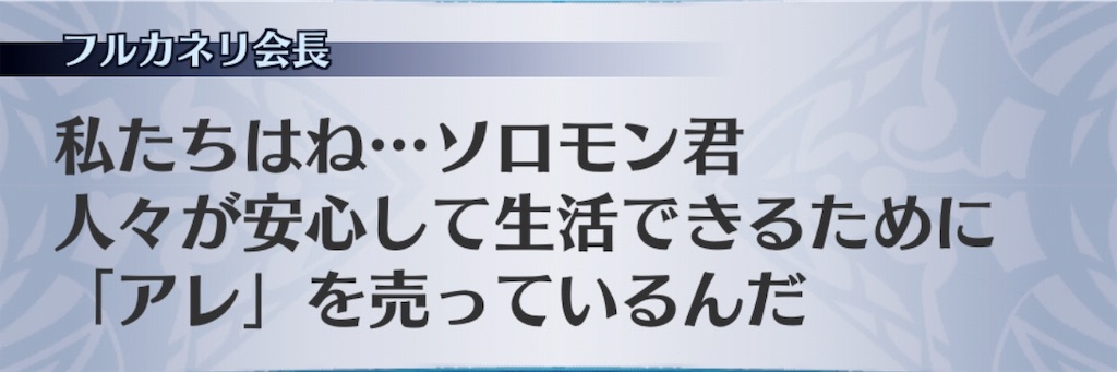 f:id:seisyuu:20191202134850j:plain