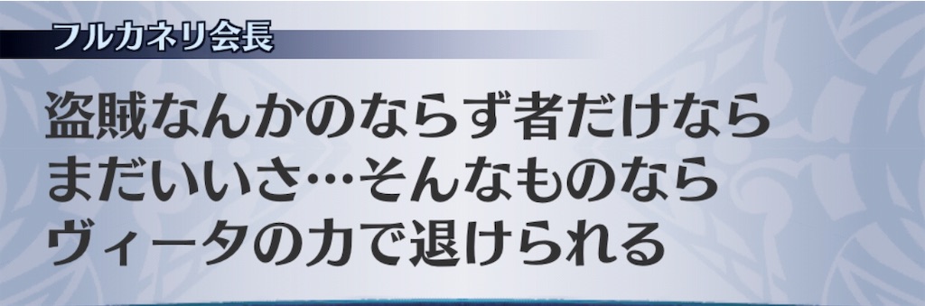 f:id:seisyuu:20191202134901j:plain