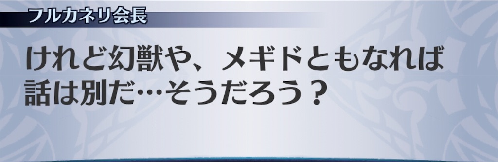 f:id:seisyuu:20191202134905j:plain