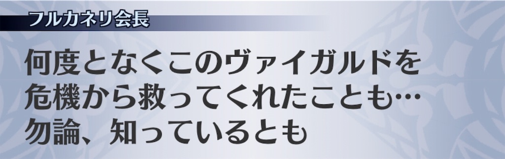 f:id:seisyuu:20191202135011j:plain