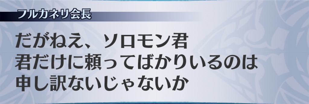 f:id:seisyuu:20191202135014j:plain