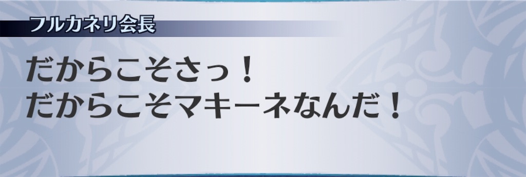 f:id:seisyuu:20191202135019j:plain
