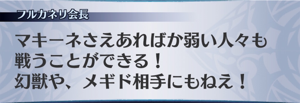 f:id:seisyuu:20191202135023j:plain