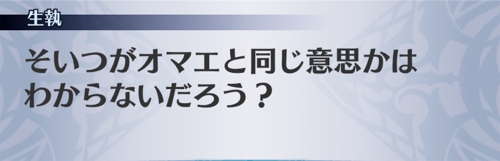 f:id:seisyuu:20191202135205j:plain