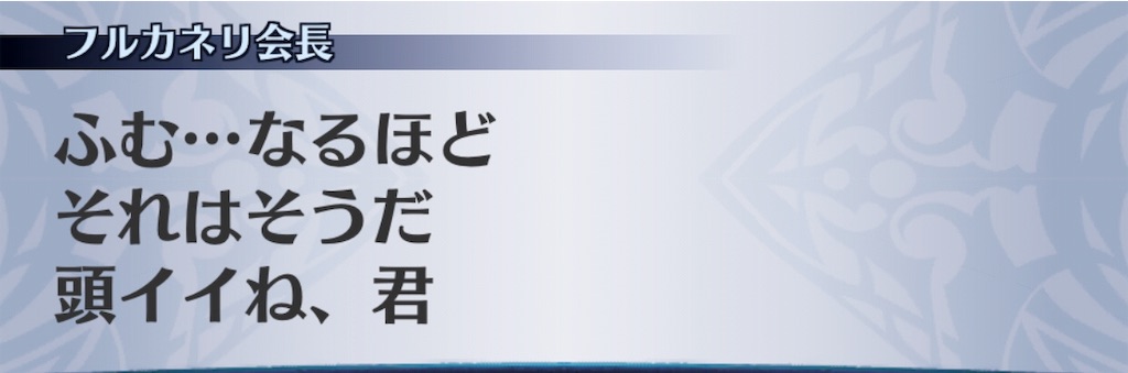 f:id:seisyuu:20191202135212j:plain