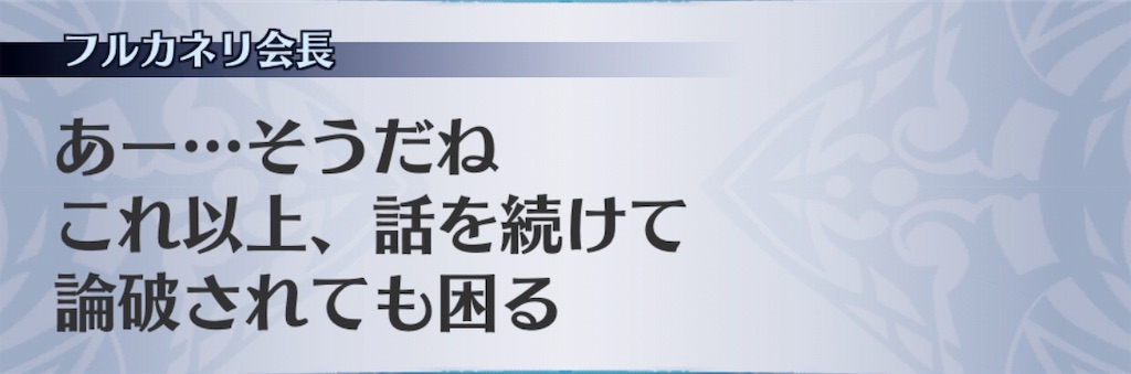 f:id:seisyuu:20191202135222j:plain