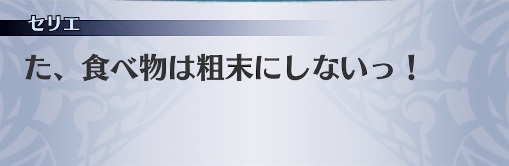f:id:seisyuu:20191202135234j:plain