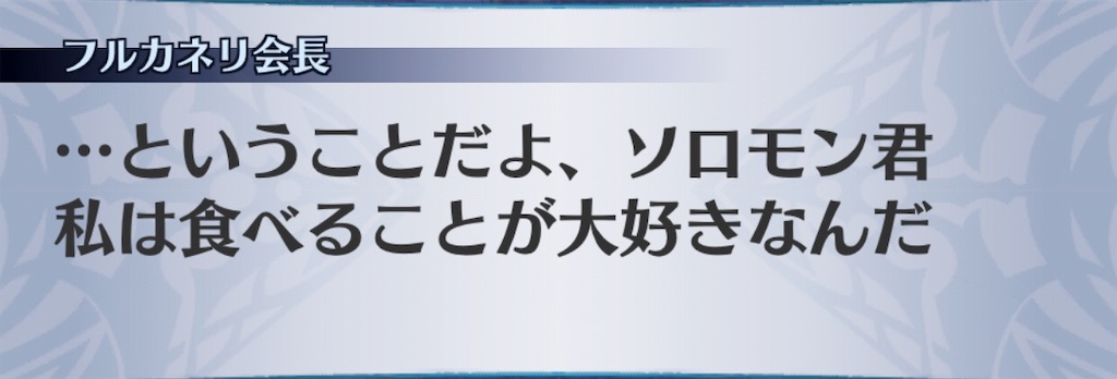 f:id:seisyuu:20191202135238j:plain