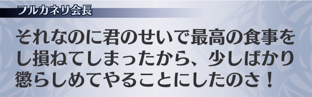 f:id:seisyuu:20191202135244j:plain