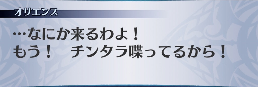 f:id:seisyuu:20191202135434j:plain
