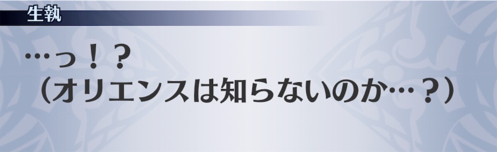 f:id:seisyuu:20191202135447j:plain