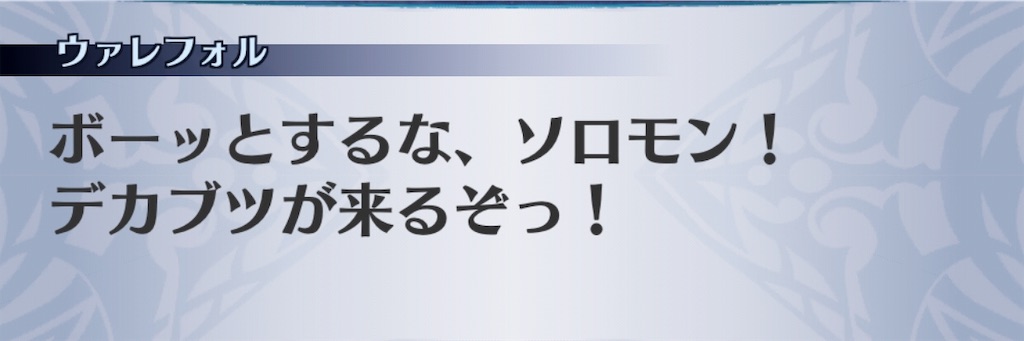 f:id:seisyuu:20191202135452j:plain