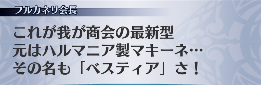 f:id:seisyuu:20191202135631j:plain